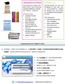 長煦信息技術咨詢 助力企業數字化轉型的專業服務